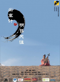 中文字幕第99页